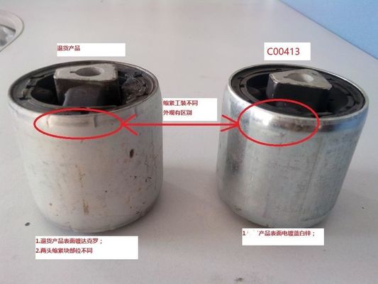 31120305612 Aufhängungsteile Steuerarm-Busch